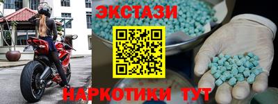 спайс Ипатово