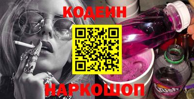 соль ск Ирбит