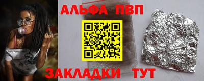 ГАЛЛЮЦИНОГЕННЫЕ ГРИБЫ Бугуруслан