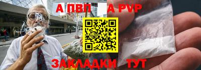 спайс Ипатово