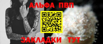 соль ск Ирбит