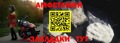 соль ск Ирбит