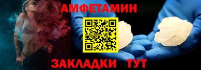 спайс Ипатово