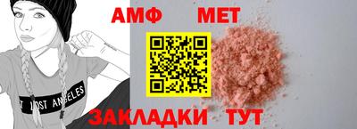 соль ск Ирбит