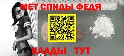 МДМА Изобильный
