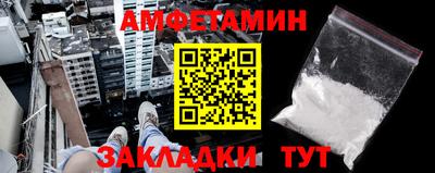 спайс Ипатово