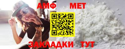 спайс Ипатово