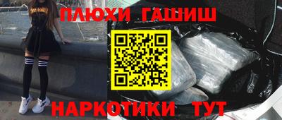 прущая мука Будённовск