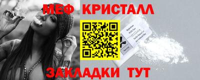 ГАЛЛЮЦИНОГЕННЫЕ ГРИБЫ Бугуруслан