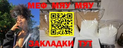 спайс Ипатово