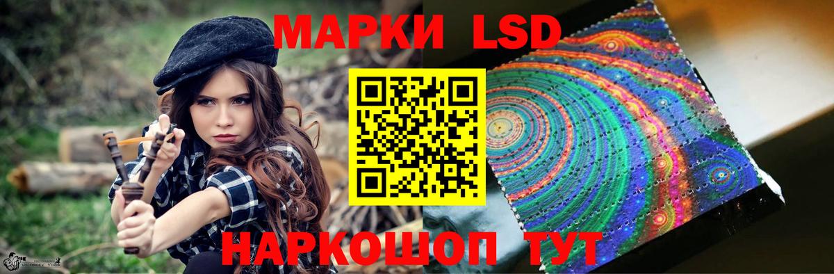 Лсд 25 экстази кислота  Лсд 25 экстази кислота  Моздок  Вход с VPN 