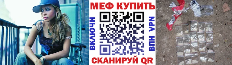 kraken вход  Моздок  МЯУ-МЯУ mephedrone 