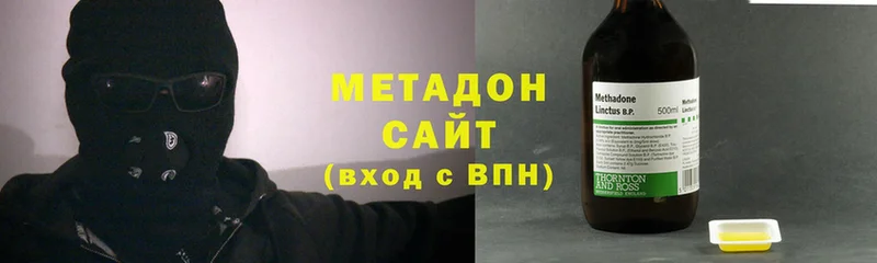 МЕТАДОН мёд  MEGA сайт  Моздок 