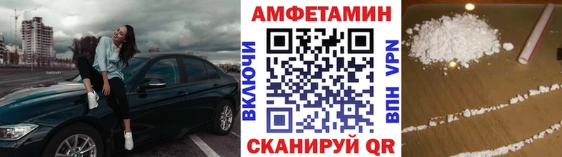 Первитин Methamphetamine  купить   Моздок 