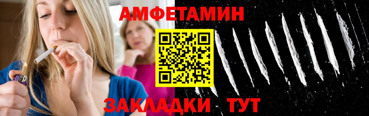 Моздок  Метамфетамин Декстрометамфетамин 99.9%  Вход с VPN 