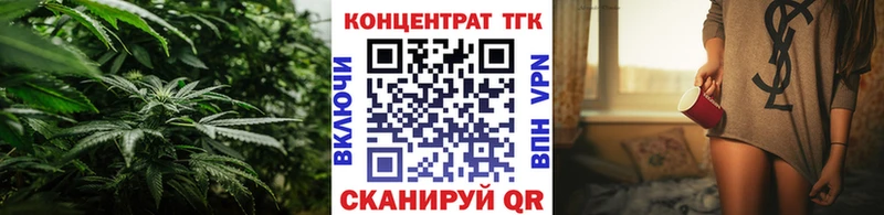 ТГК Wax  купить   Моздок 