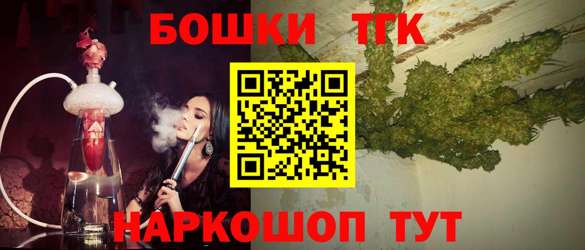 Марихуана гибрид Моздок