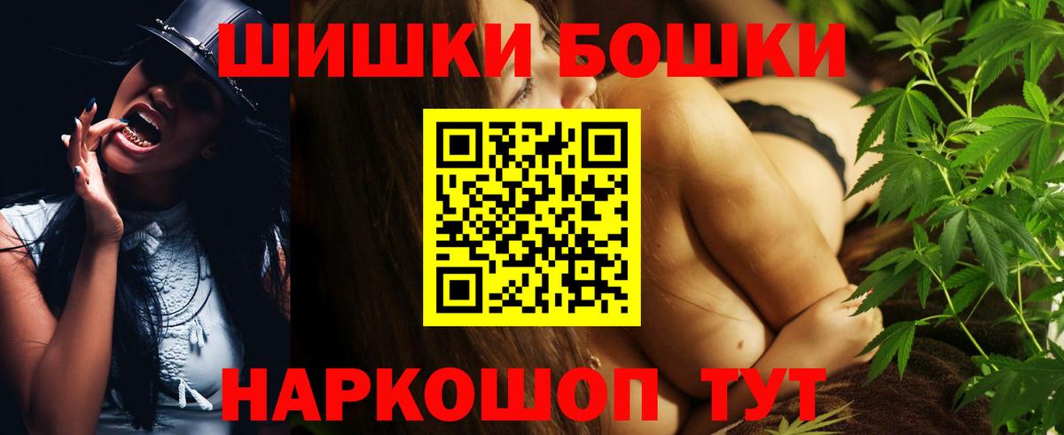 Шишки марихуана семена Моздок